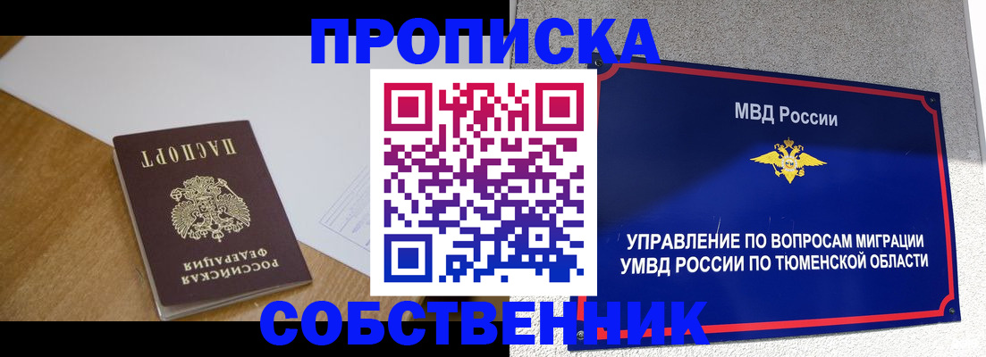 регистрация для дет. сада в Долгопрудном
